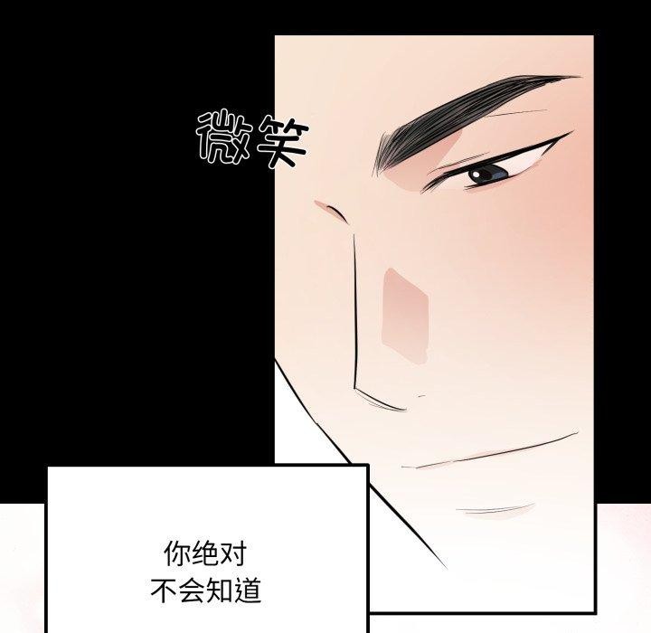 [韩国漫画] 狂眼 剧情,青年#[130P]-32