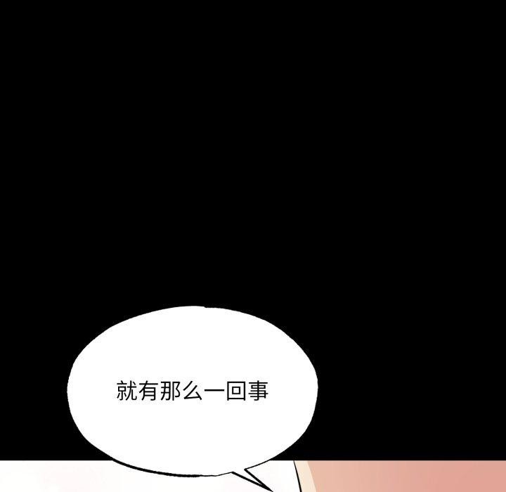 [韩国漫画] 狂眼 剧情,青年#[130P]-35