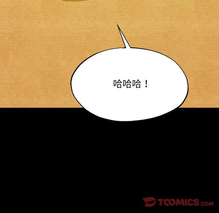 [韩国漫画] 狂眼 剧情,青年#[130P]-39