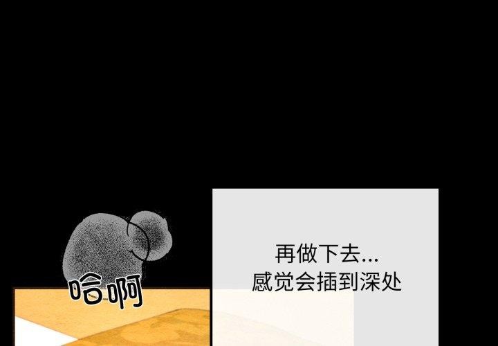 [韩国漫画] 狂眼 剧情,青年#[130P]-4
