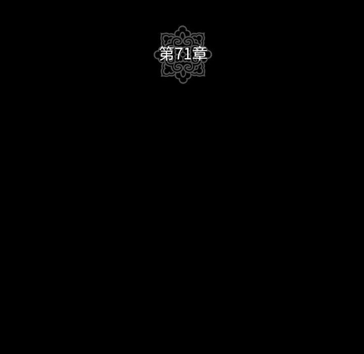 [韩国漫画] 狂眼 剧情,青年#[130P]-41