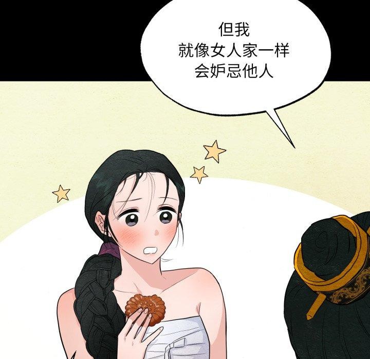 [韩国漫画] 狂眼 剧情,青年#[130P]-47
