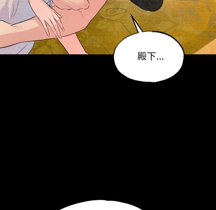 [韩国漫画] 狂眼 剧情,青年#[130P]-55
