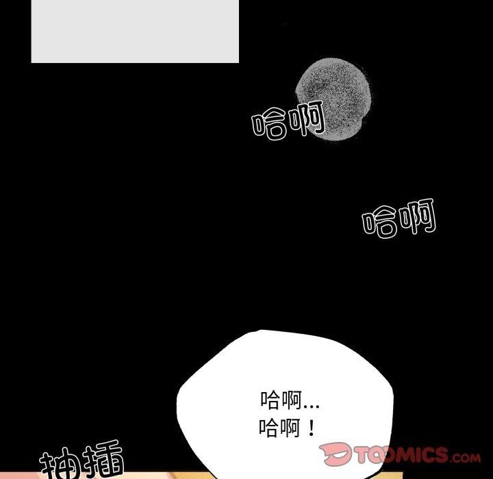 [韩国漫画] 狂眼 剧情,青年#[130P]-6