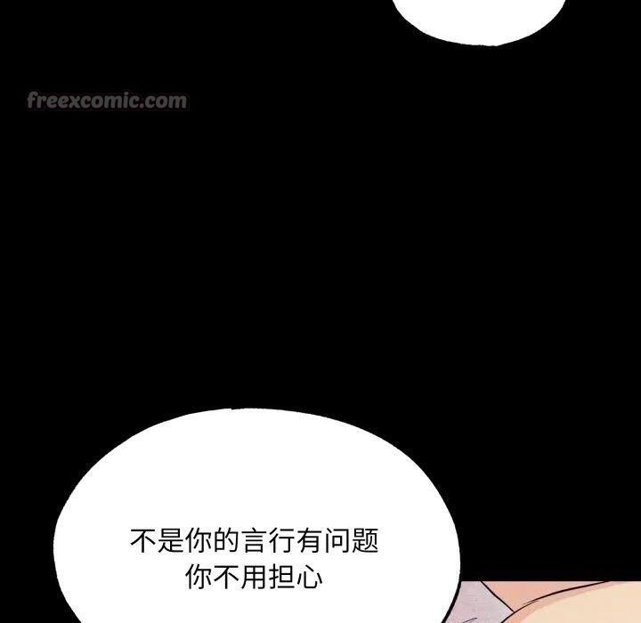 [韩国漫画] 狂眼 剧情,青年#[130P]-60