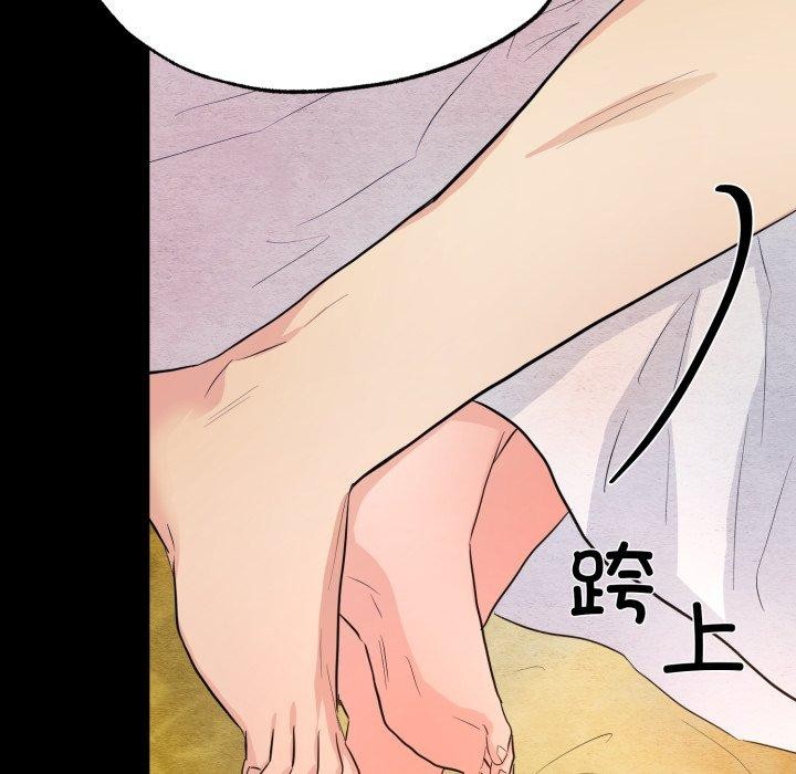 [韩国漫画] 狂眼 剧情,青年#[130P]-61