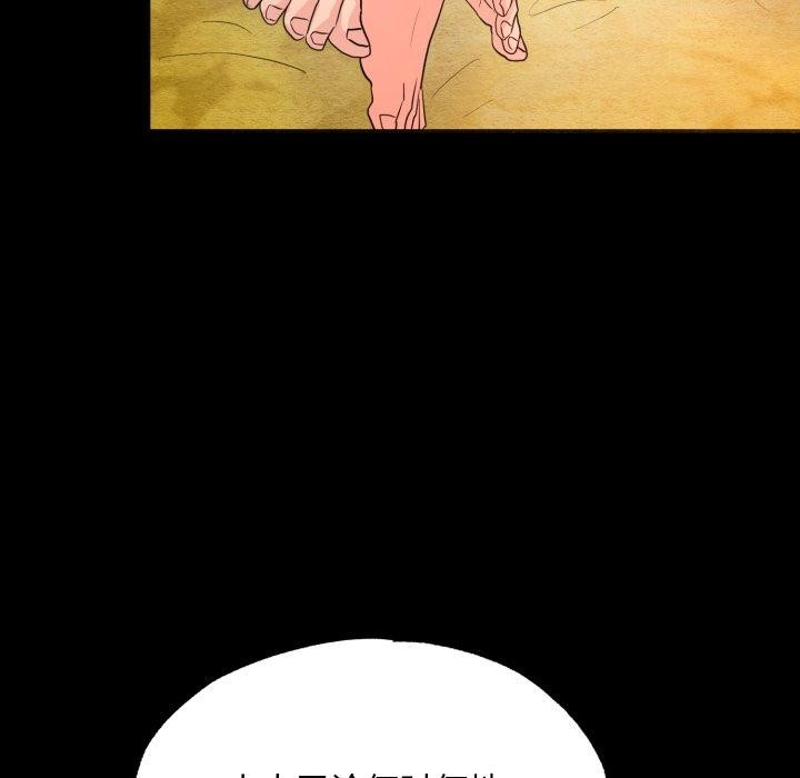 [韩国漫画] 狂眼 剧情,青年#[130P]-62