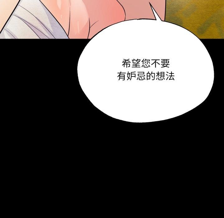 [韩国漫画] 狂眼 剧情,青年#[130P]-64