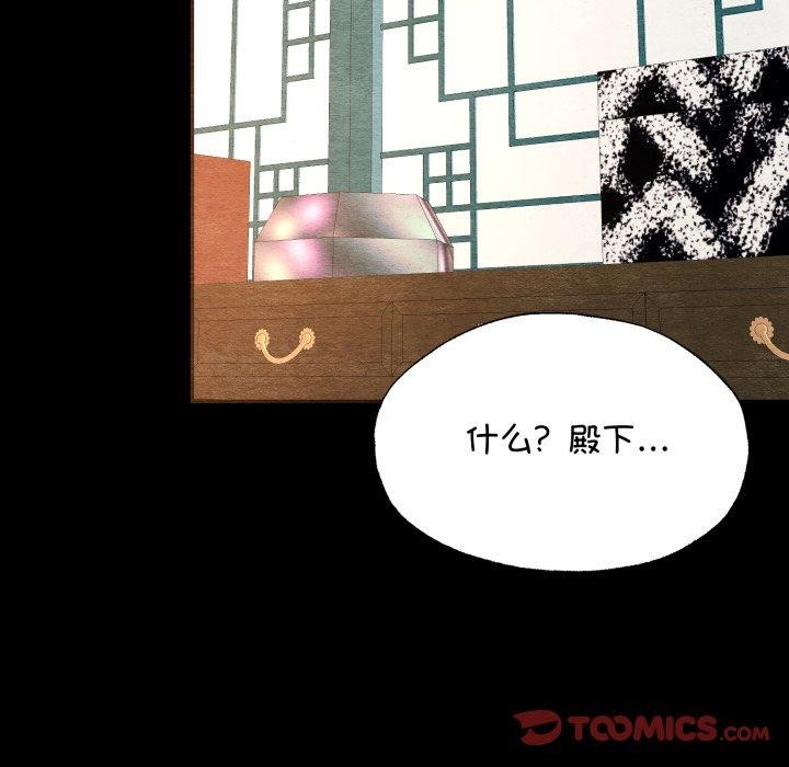 [韩国漫画] 狂眼 剧情,青年#[130P]-66