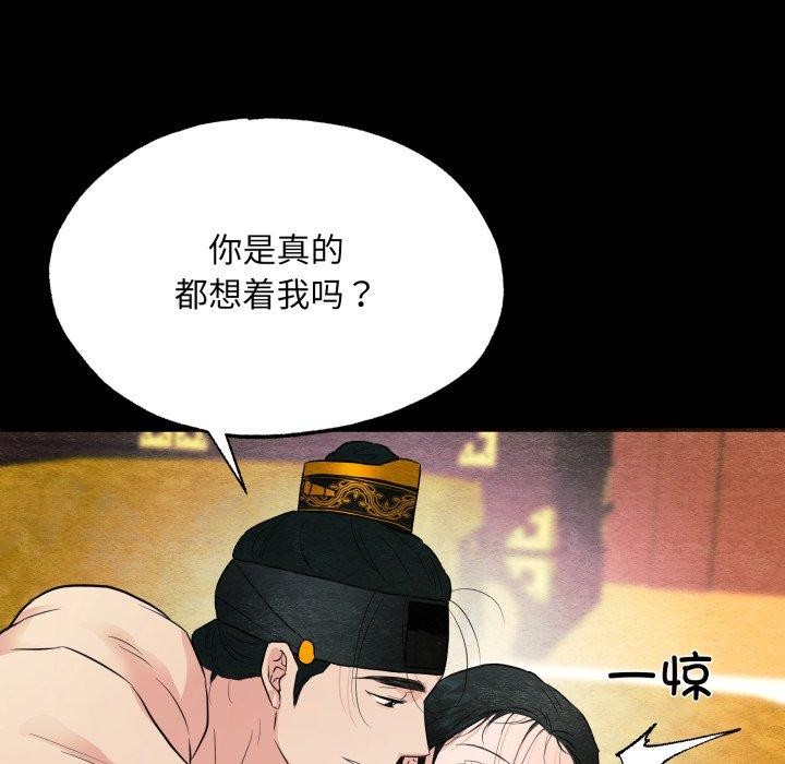 [韩国漫画] 狂眼 剧情,青年#[130P]-67
