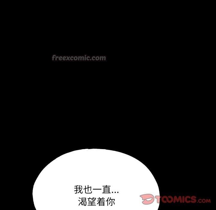 [韩国漫画] 狂眼 剧情,青年#[130P]-75