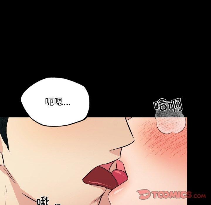 [韩国漫画] 狂眼 剧情,青年#[130P]-81