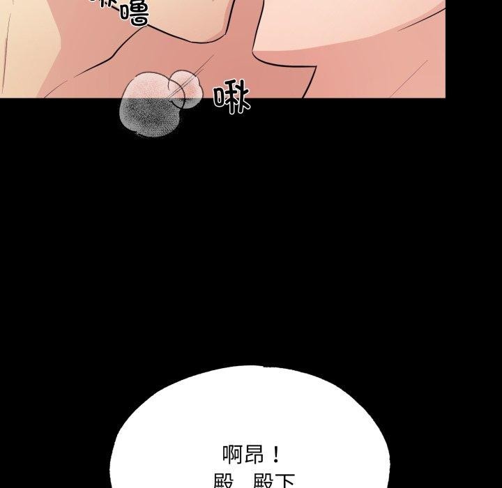 [韩国漫画] 狂眼 剧情,青年#[130P]-82