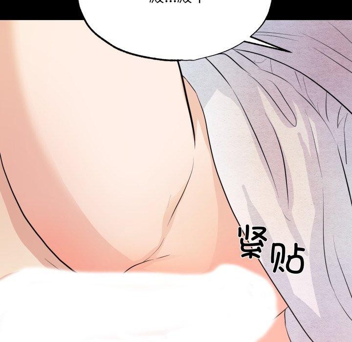 [韩国漫画] 狂眼 剧情,青年#[130P]-83