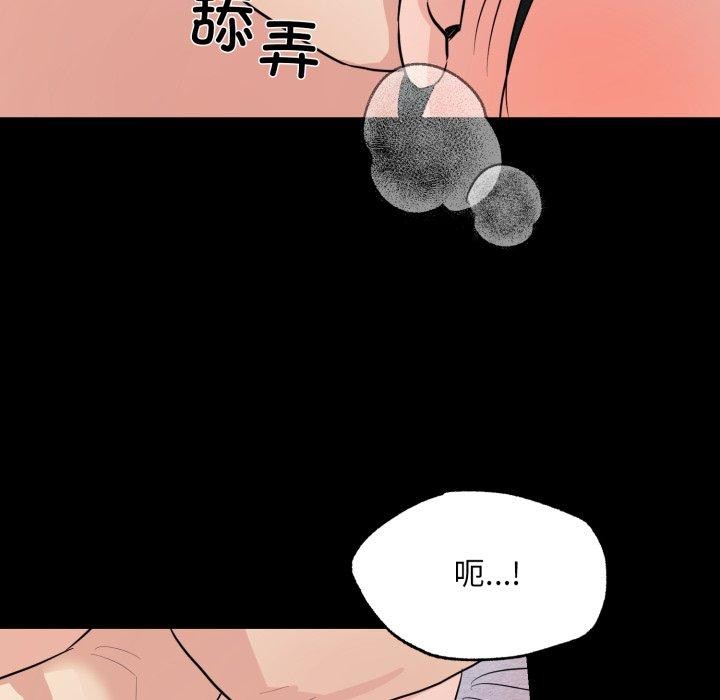 [韩国漫画] 狂眼 剧情,青年#[130P]-88