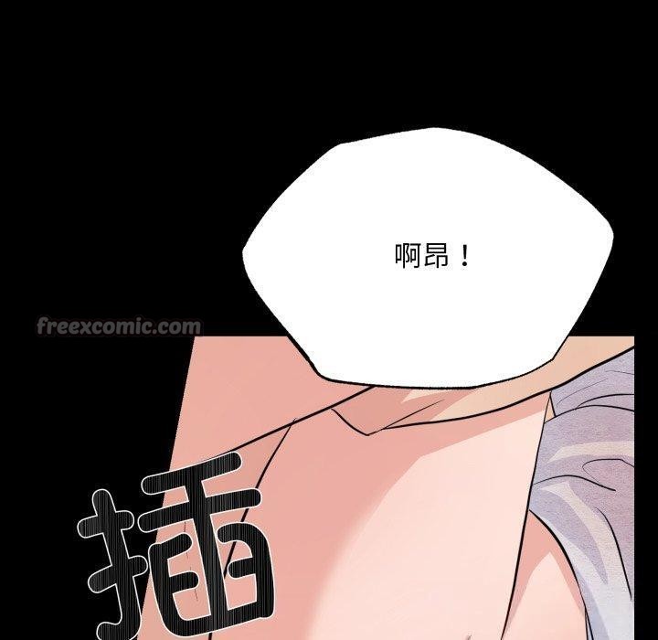 [韩国漫画] 狂眼 剧情,青年#[130P]-90