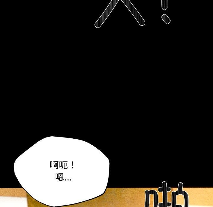 [韩国漫画] 狂眼 剧情,青年#[130P]-92