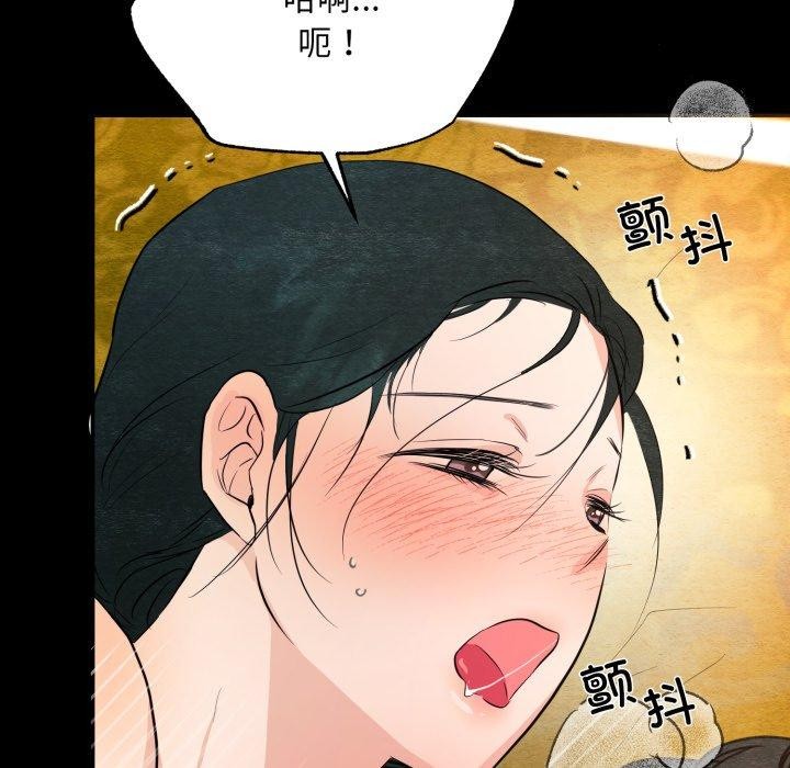 [韩国漫画] 狂眼 剧情,青年#[130P]-97
