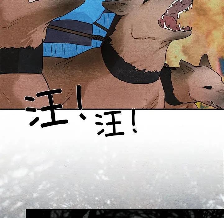 [韩国漫画] 狂眼 剧情,青年#[125P]-100