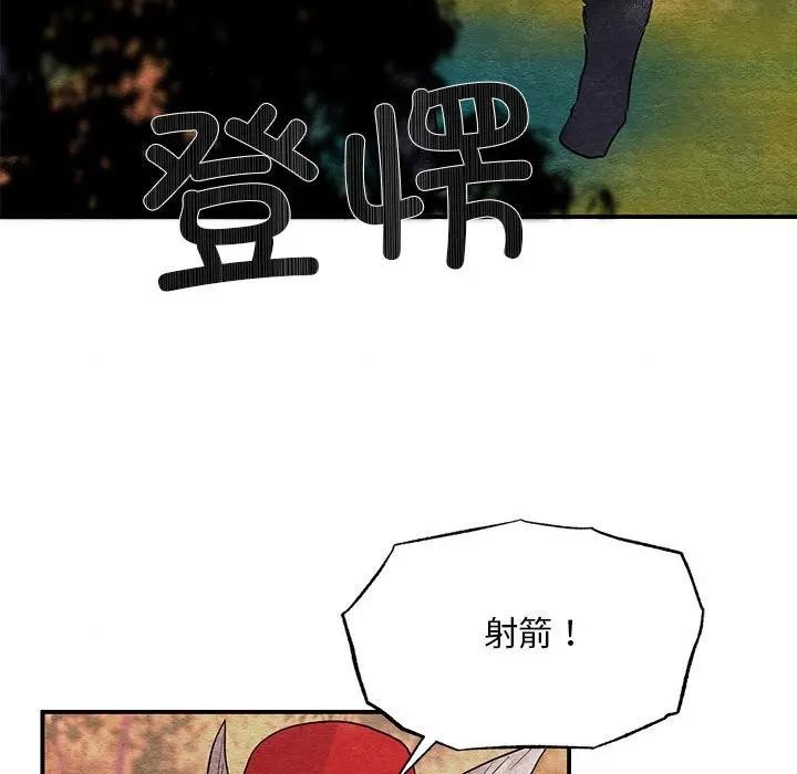 [韩国漫画] 狂眼 剧情,青年#[125P]-103