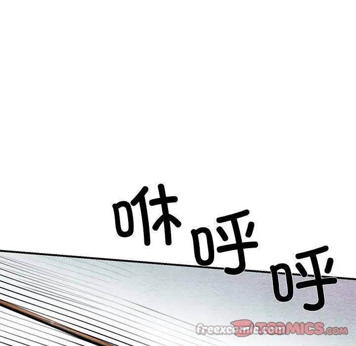 [韩国漫画] 狂眼 剧情,青年#[125P]-105