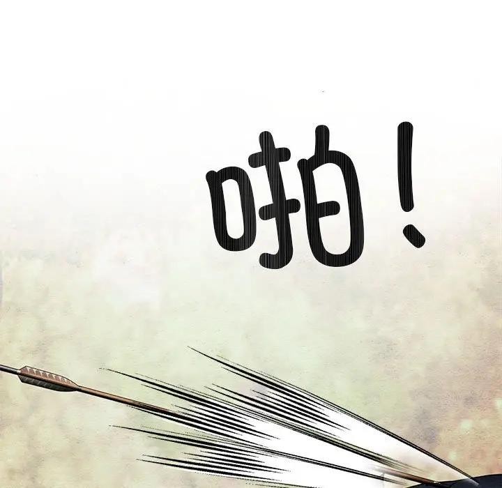 [韩国漫画] 狂眼 剧情,青年#[125P]-108