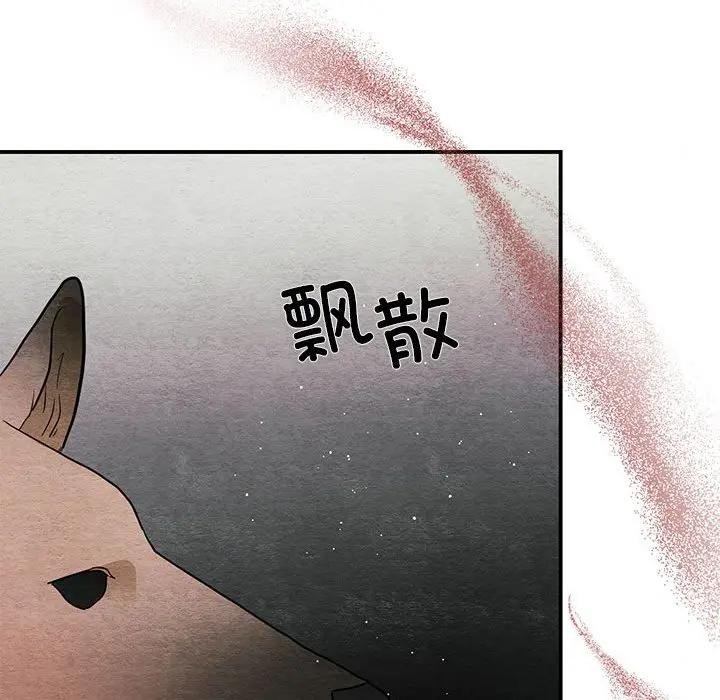 [韩国漫画] 狂眼 剧情,青年#[125P]-113