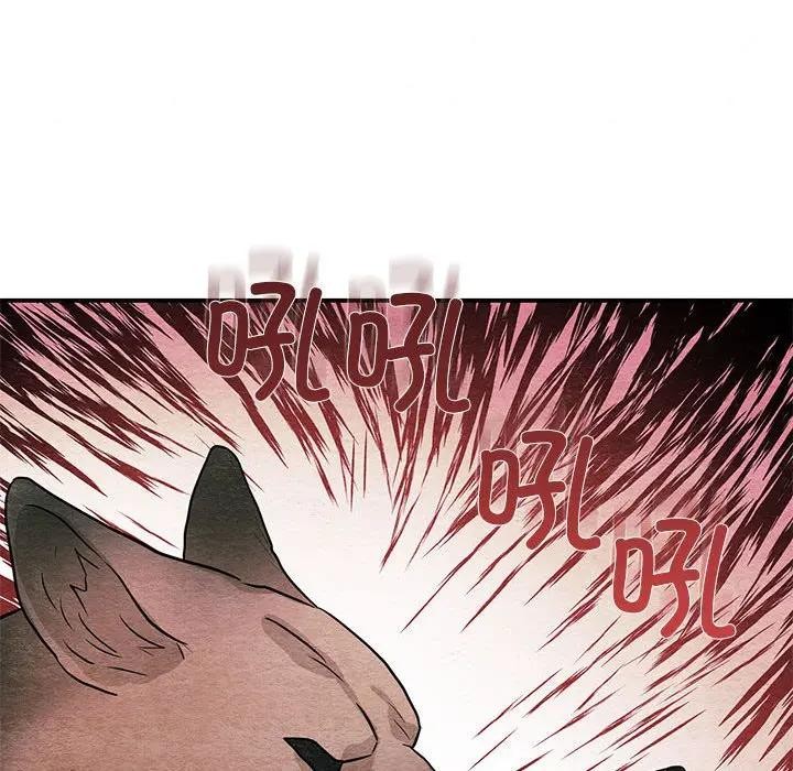 [韩国漫画] 狂眼 剧情,青年#[125P]-116
