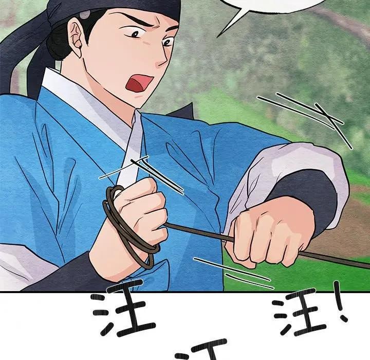 [韩国漫画] 狂眼 剧情,青年#[125P]-119