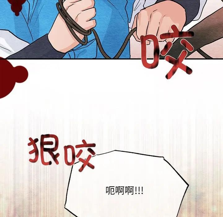 [韩国漫画] 狂眼 剧情,青年#[125P]-122