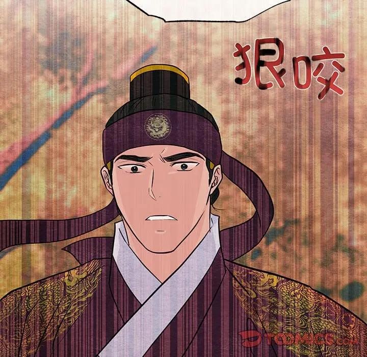[韩国漫画] 狂眼 剧情,青年#[125P]-123