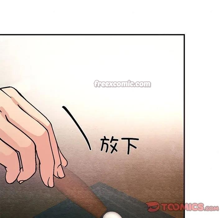 [韩国漫画] 狂眼 剧情,青年#[125P]-15