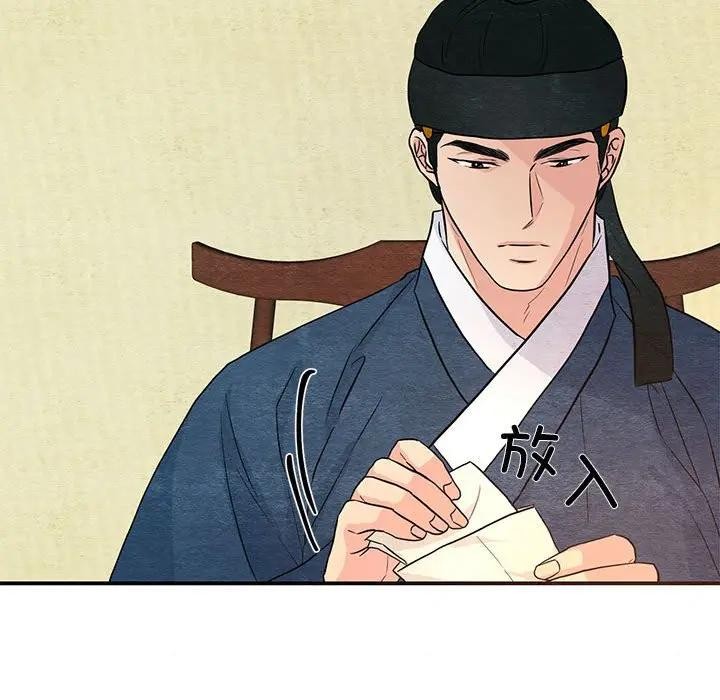 [韩国漫画] 狂眼 剧情,青年#[125P]-17