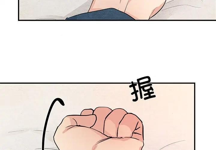 [韩国漫画] 狂眼 剧情,青年#[125P]-2