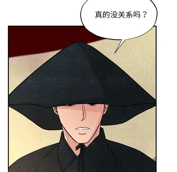 [韩国漫画] 狂眼 剧情,青年#[125P]-28