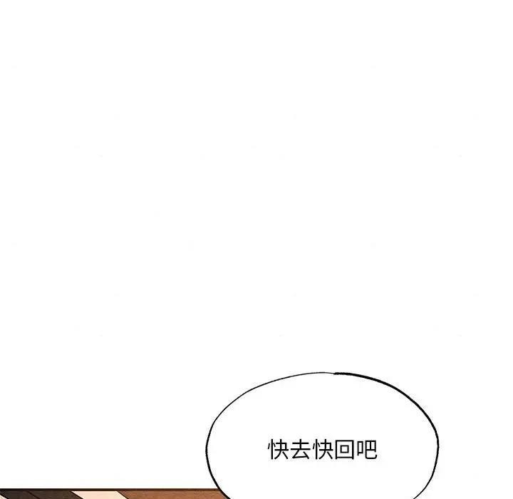 [韩国漫画] 狂眼 剧情,青年#[125P]-32