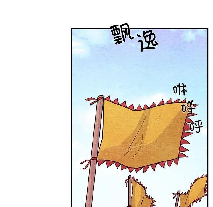 [韩国漫画] 狂眼 剧情,青年#[125P]-52