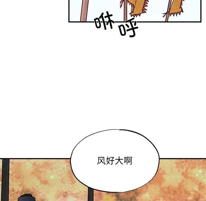 [韩国漫画] 狂眼 剧情,青年#[125P]-53