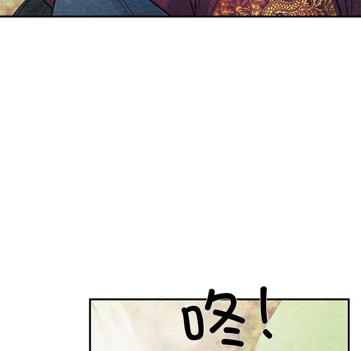 [韩国漫画] 狂眼 剧情,青年#[125P]-61