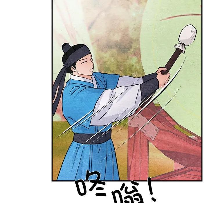 [韩国漫画] 狂眼 剧情,青年#[125P]-62