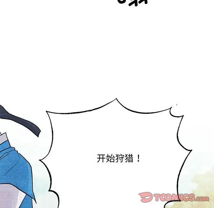[韩国漫画] 狂眼 剧情,青年#[125P]-63