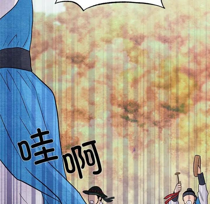 [韩国漫画] 狂眼 剧情,青年#[125P]-64