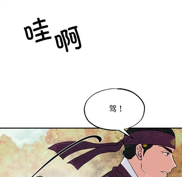 [韩国漫画] 狂眼 剧情,青年#[125P]-66