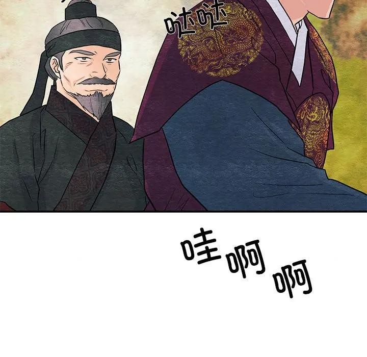 [韩国漫画] 狂眼 剧情,青年#[125P]-67
