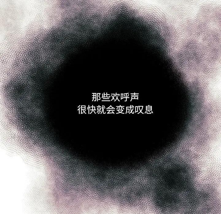 [韩国漫画] 狂眼 剧情,青年#[125P]-70