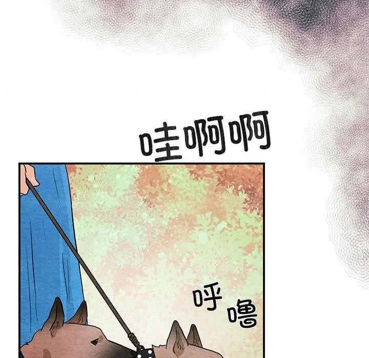 [韩国漫画] 狂眼 剧情,青年#[125P]-71