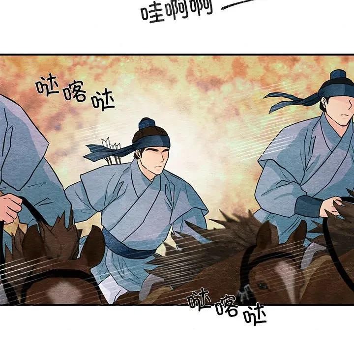 [韩国漫画] 狂眼 剧情,青年#[125P]-73