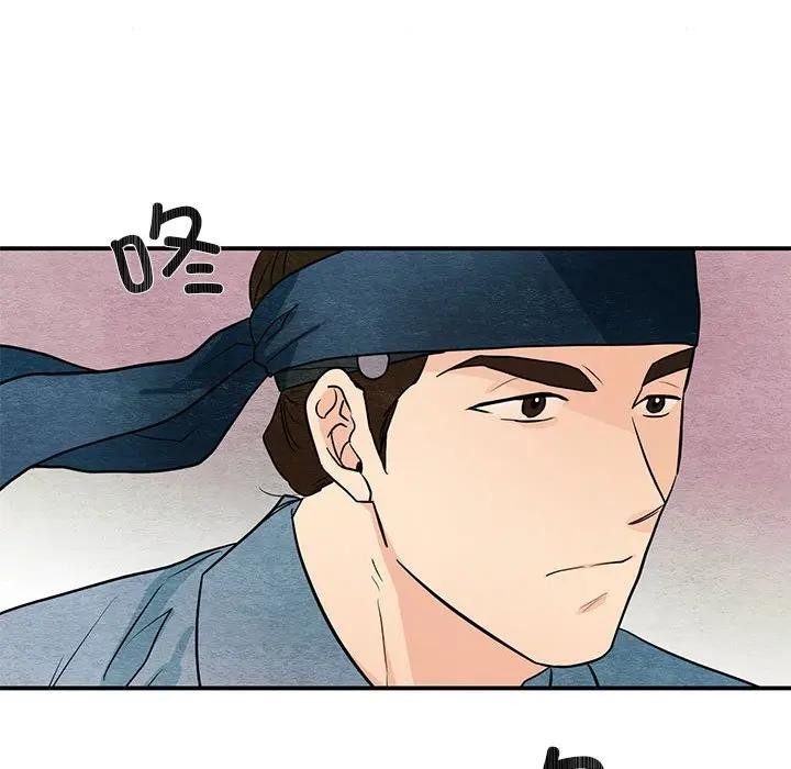 [韩国漫画] 狂眼 剧情,青年#[125P]-74