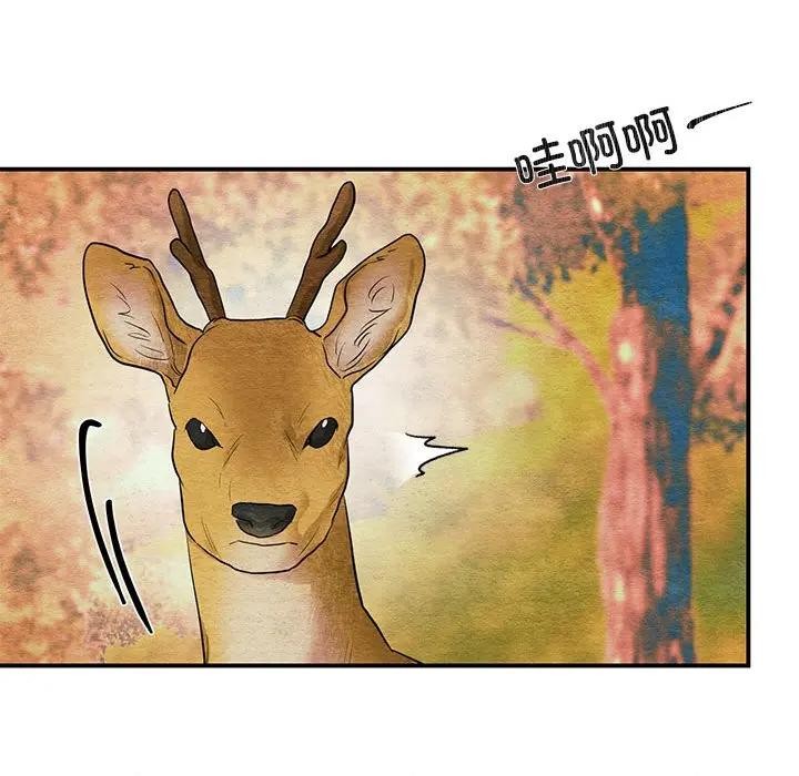 [韩国漫画] 狂眼 剧情,青年#[125P]-77