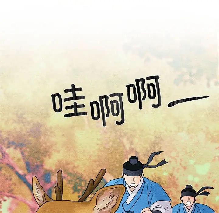 [韩国漫画] 狂眼 剧情,青年#[125P]-78